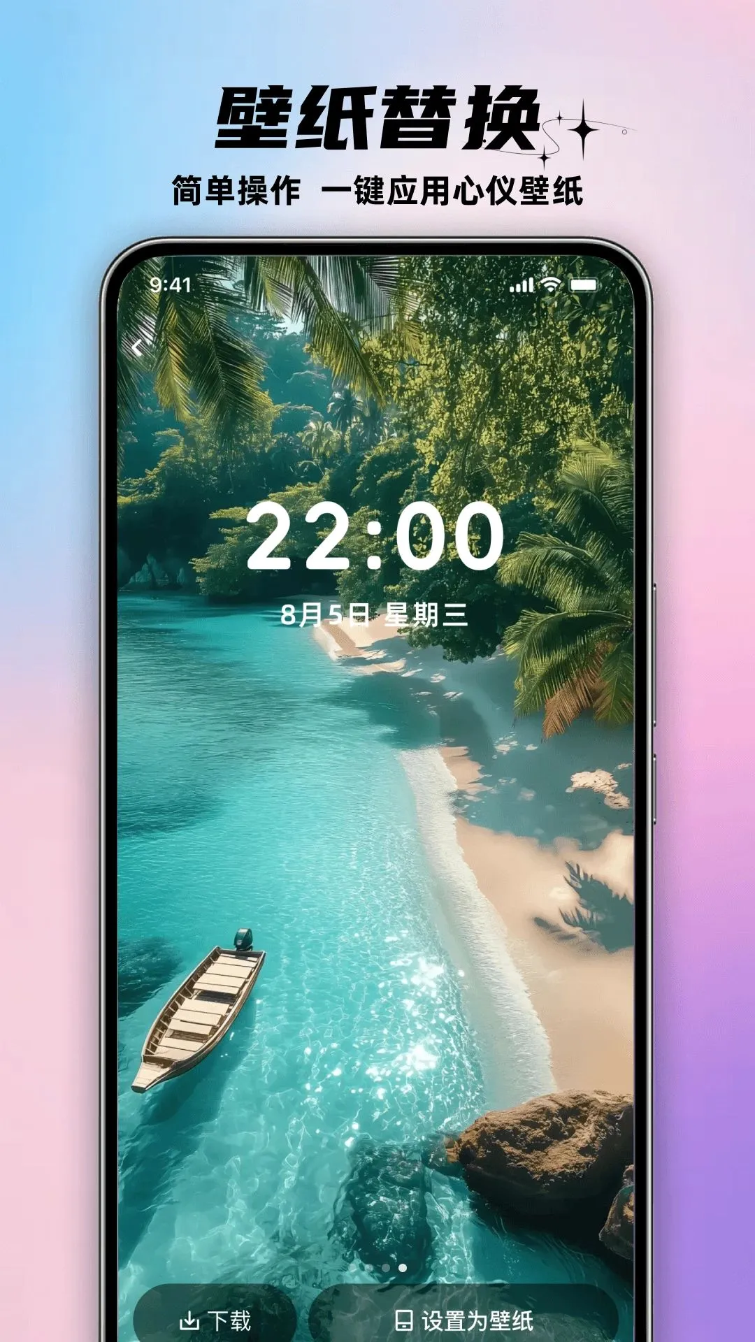 ��ͼAI��ֽ�����ֻ���v1.0.0 �ֻ����ͼ3
