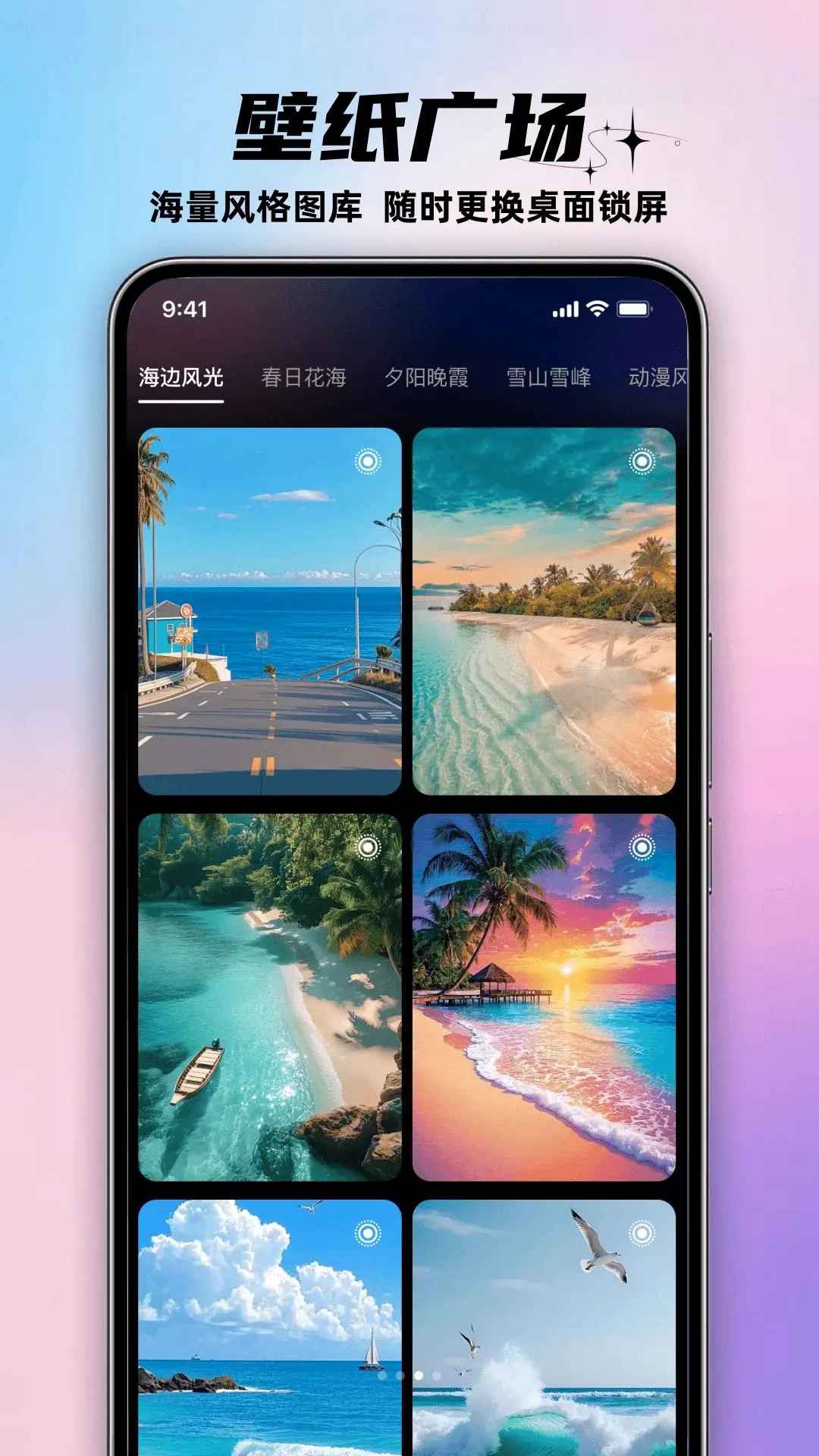 ��ͼAI��ֽ�����ֻ���v1.0.0 �ֻ����ͼ0
