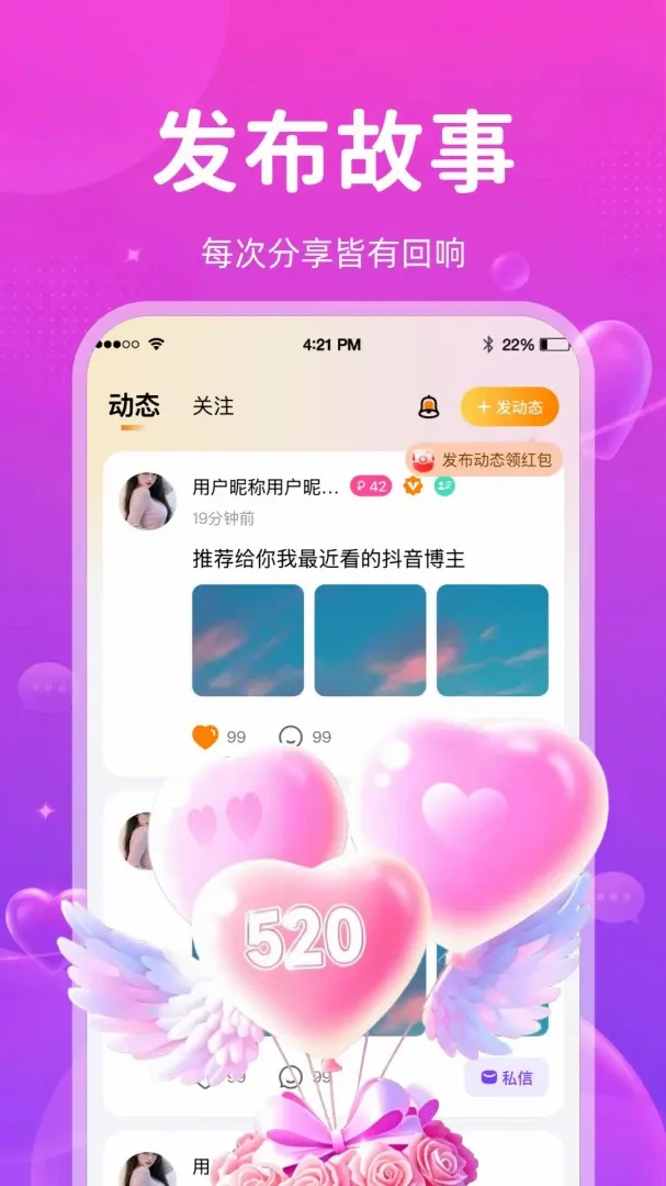 ���������ֻ���v2.4.2 �ֻ����ͼ3