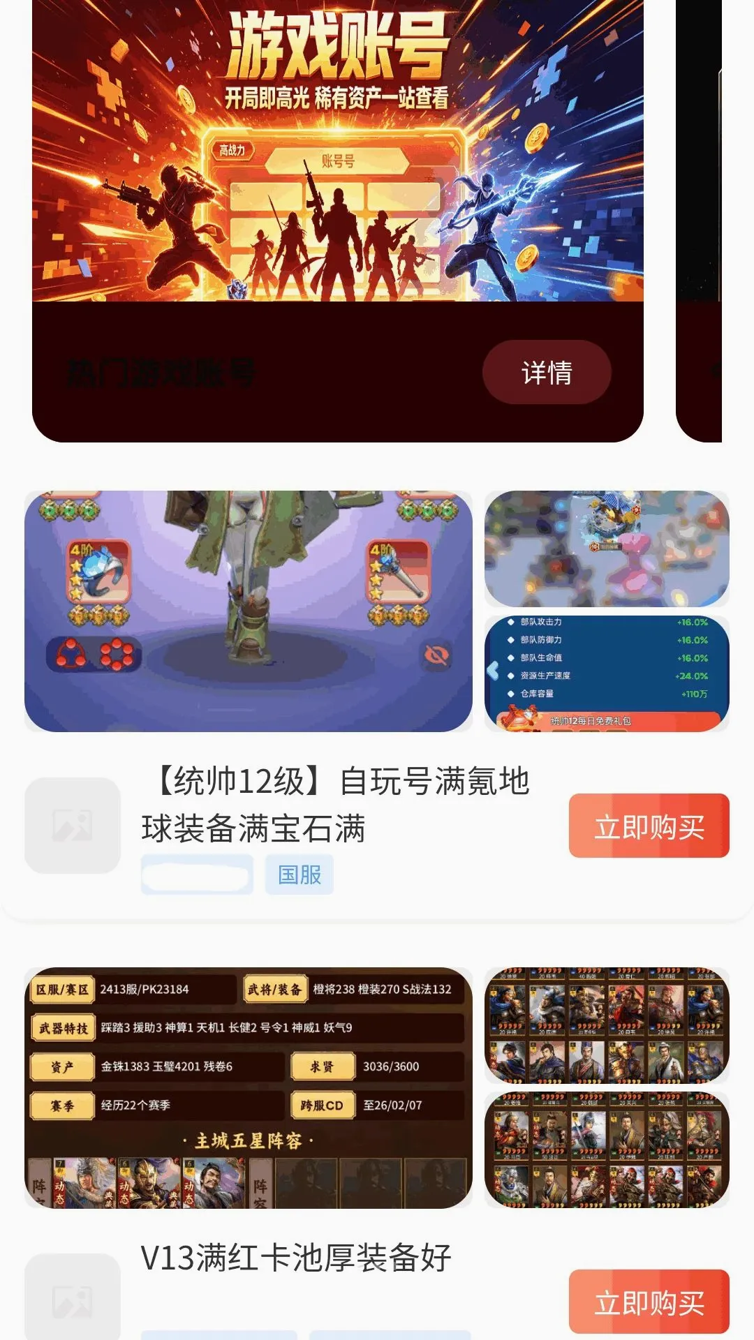 ����0��ΰ�׿���ֻ���v1.0.0 ��Ѱ��ͼ0