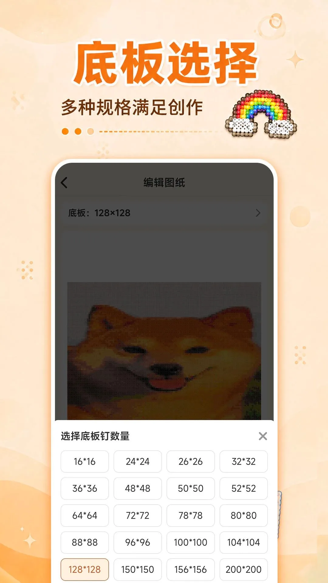����ƴ��ͼ����2026�ٷ����°汾v1.0.0 ��׿���ͼ3