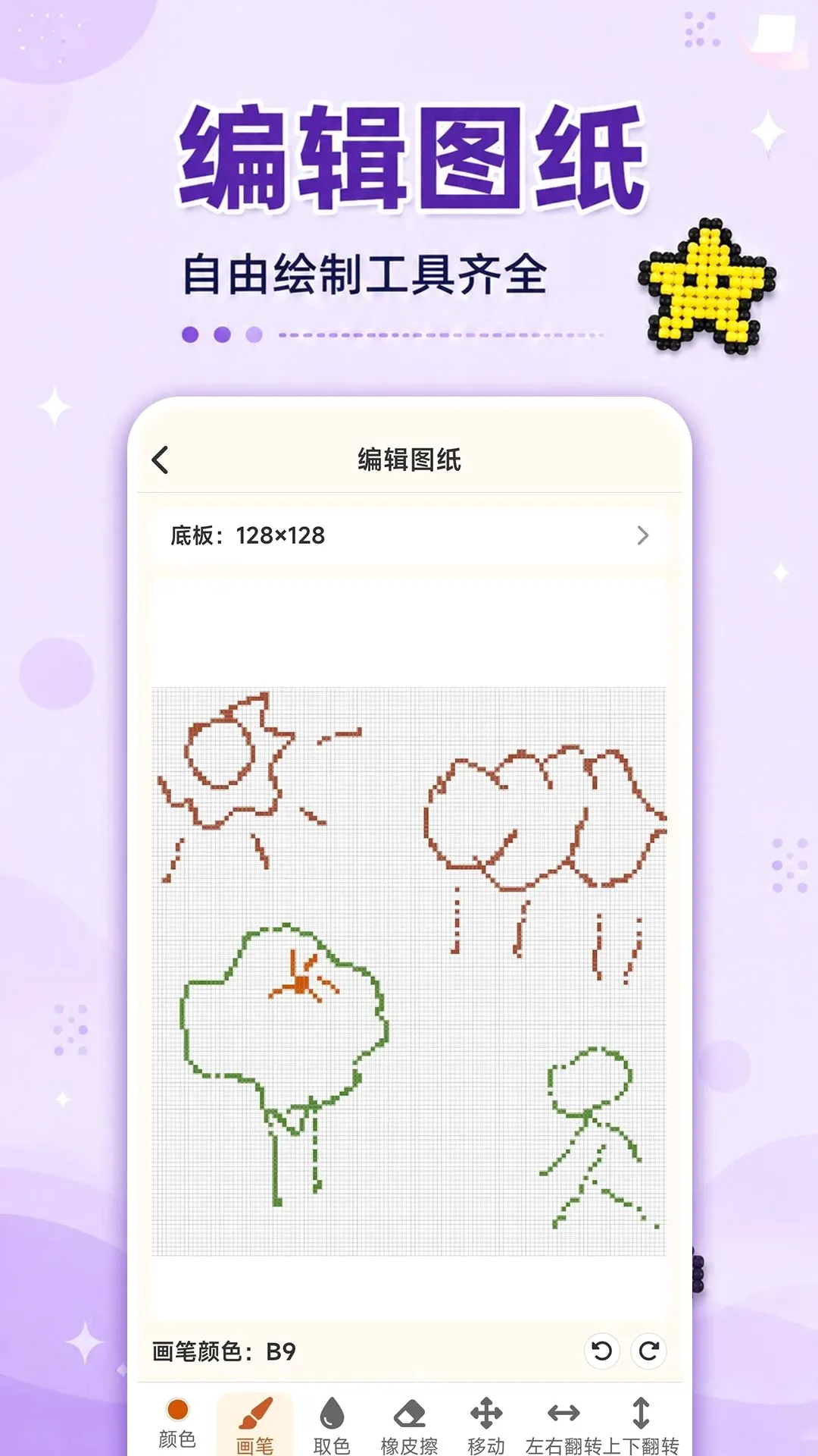 ����ƴ��ͼ����2026�ٷ����°汾v1.0.0 ��׿���ͼ1