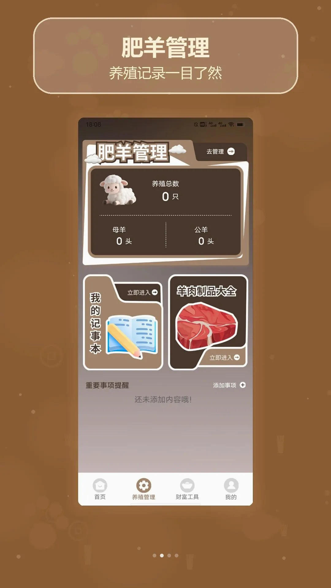 ����ʮ��(��������Ӧ��)v1.5 ��׿���ͼ3