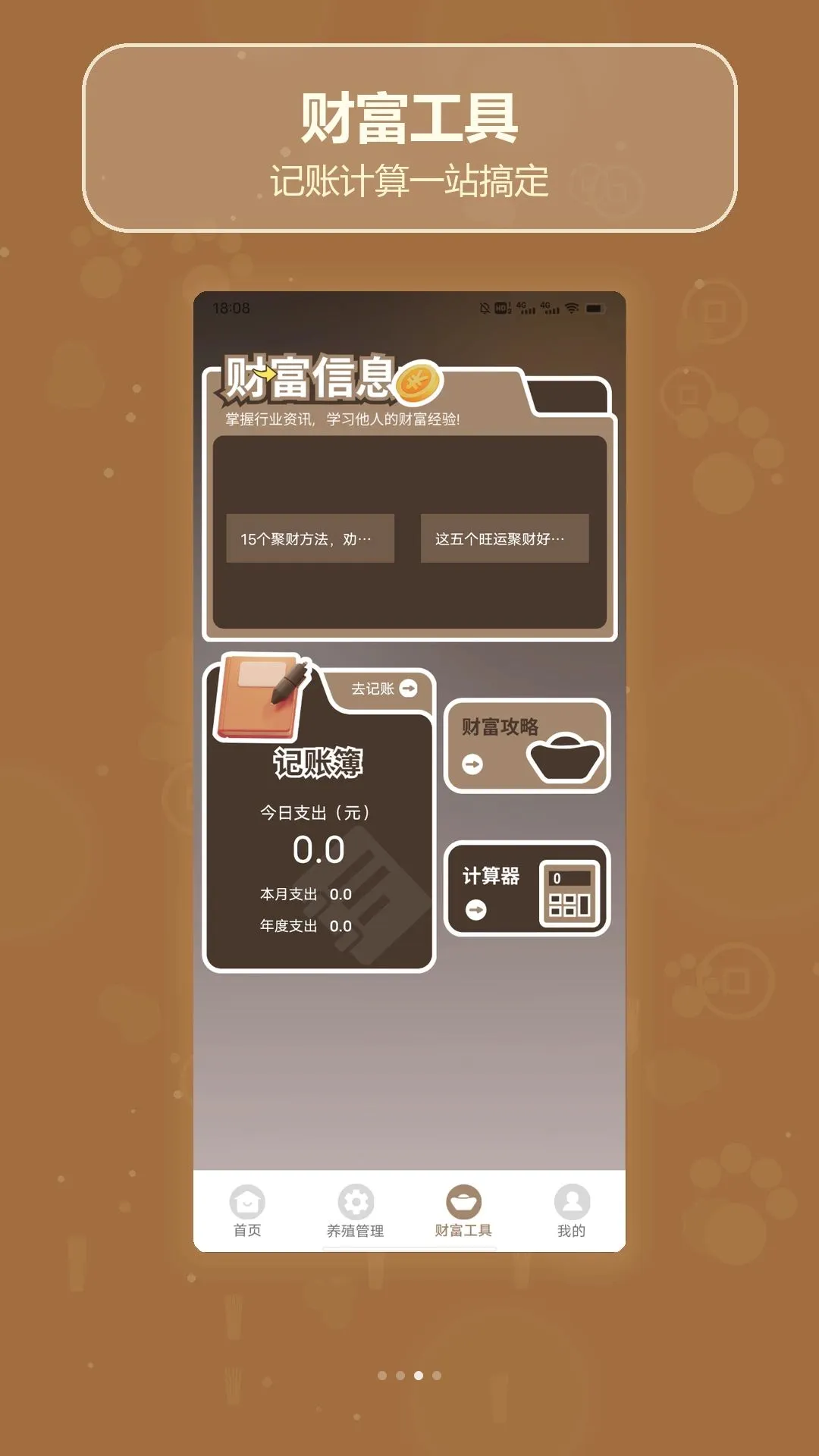 ����ʮ��(��������Ӧ��)v1.5 ��׿���ͼ2