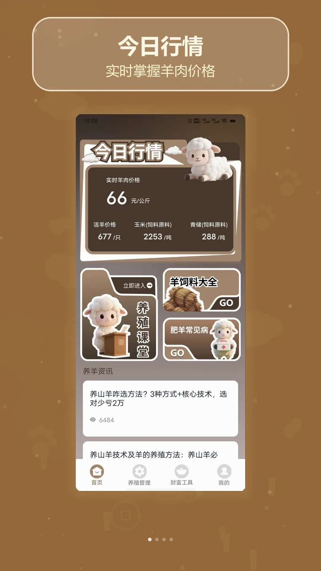 ����ʮ��(��������Ӧ��)