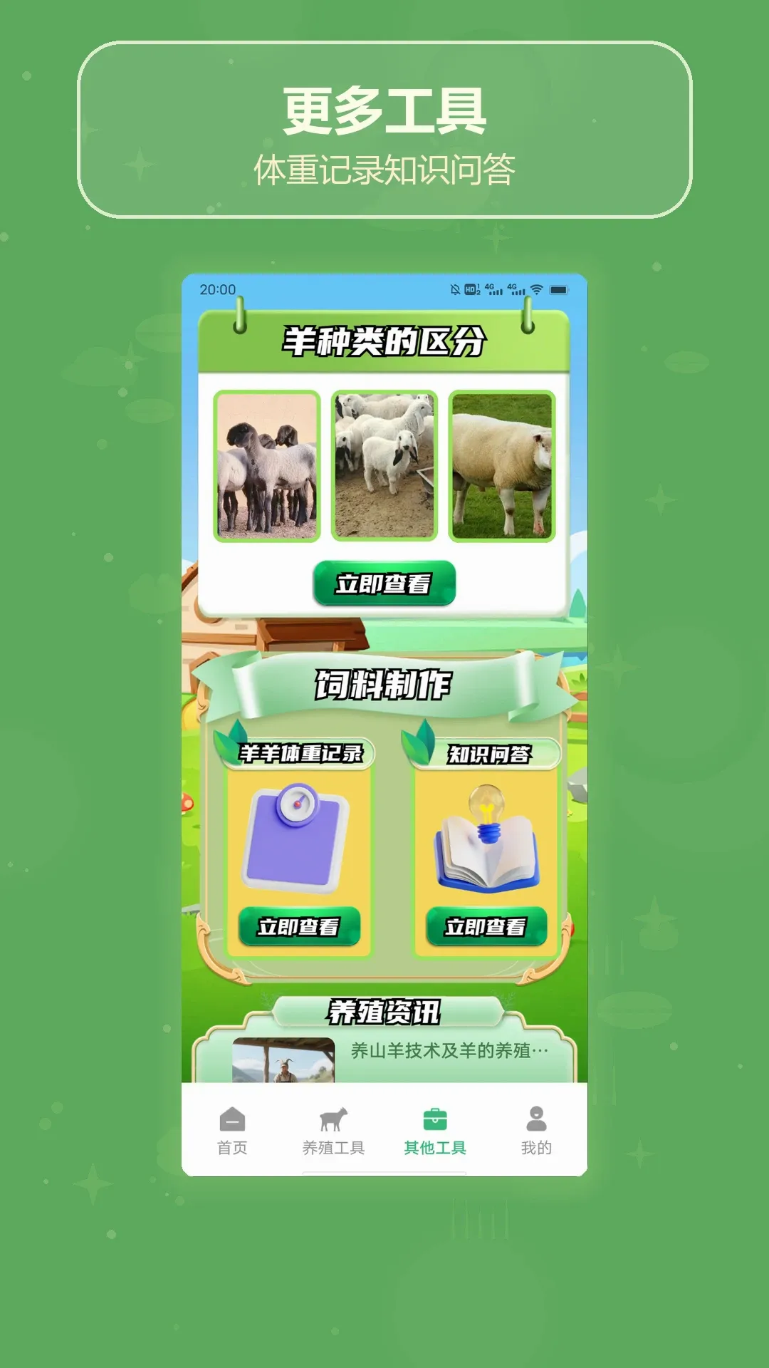 ����ʮ��(��������Ӧ��)