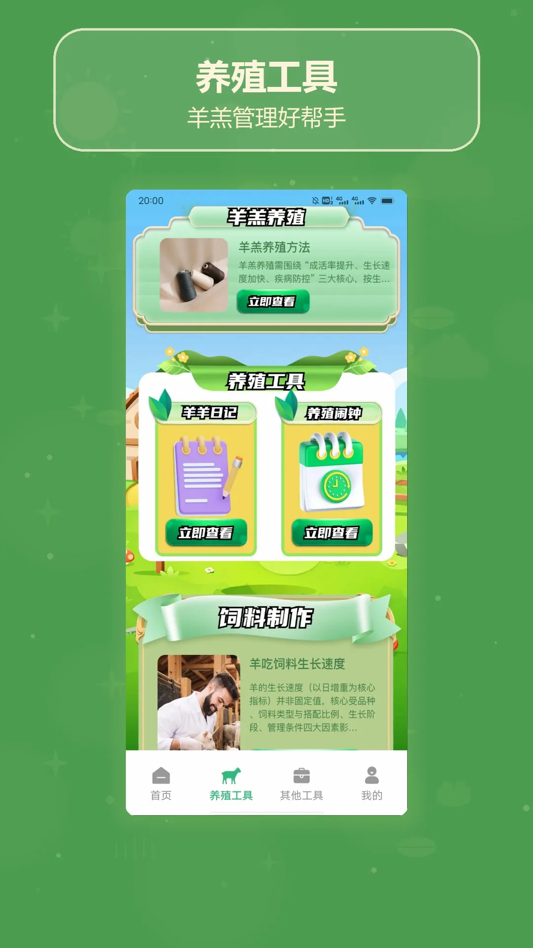 ����ʮ��(��������Ӧ��)