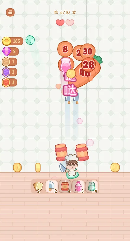 ��������2�޹���(�и�������Ϸ)v1 �ֻ����ͼ3