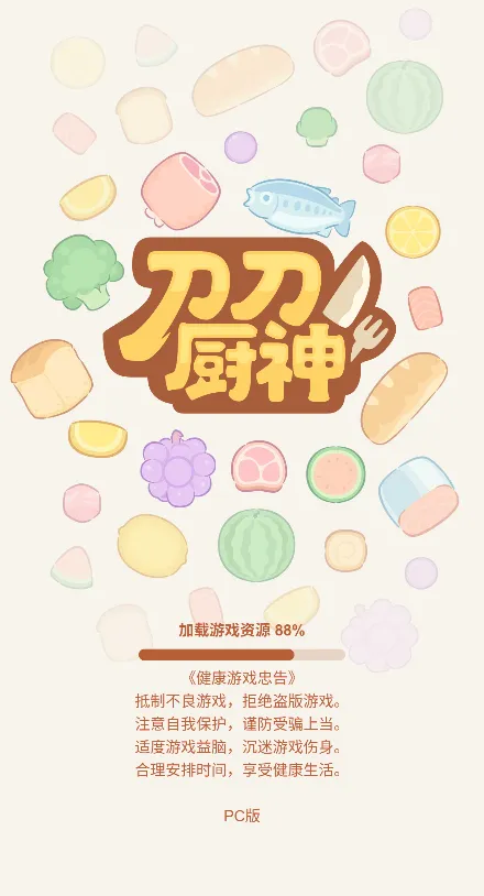 ��������2�޹���(�и�������Ϸ)v1 �ֻ����ͼ1