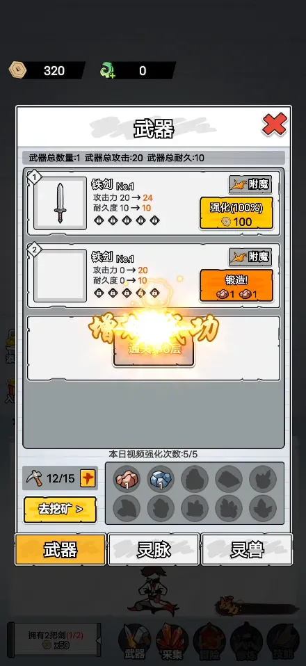 ����˽��ɴ���2026���°汾v1.2.6 ��Ѱ��ͼ0