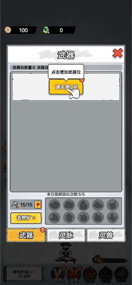 ����˽��ɴ���2026���°汾v1.2.6 ��Ѱ��ͼ2