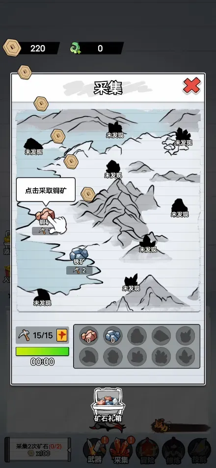 ����˽��ɴ���2026���°汾v1.2.6 ��Ѱ��ͼ1