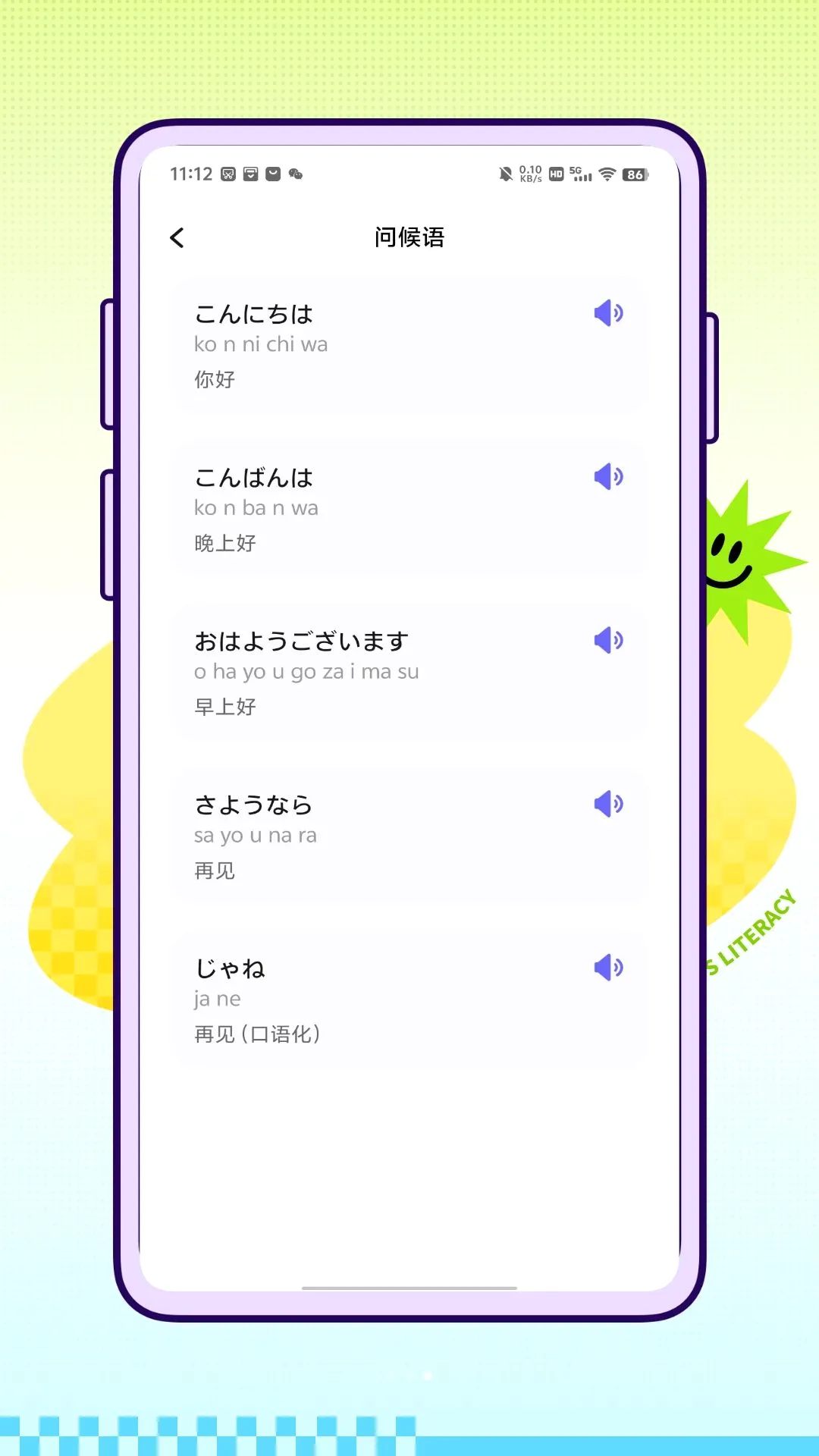 Native�ձ���2026���°汾v1.0.0 �ֻ����ͼ2
