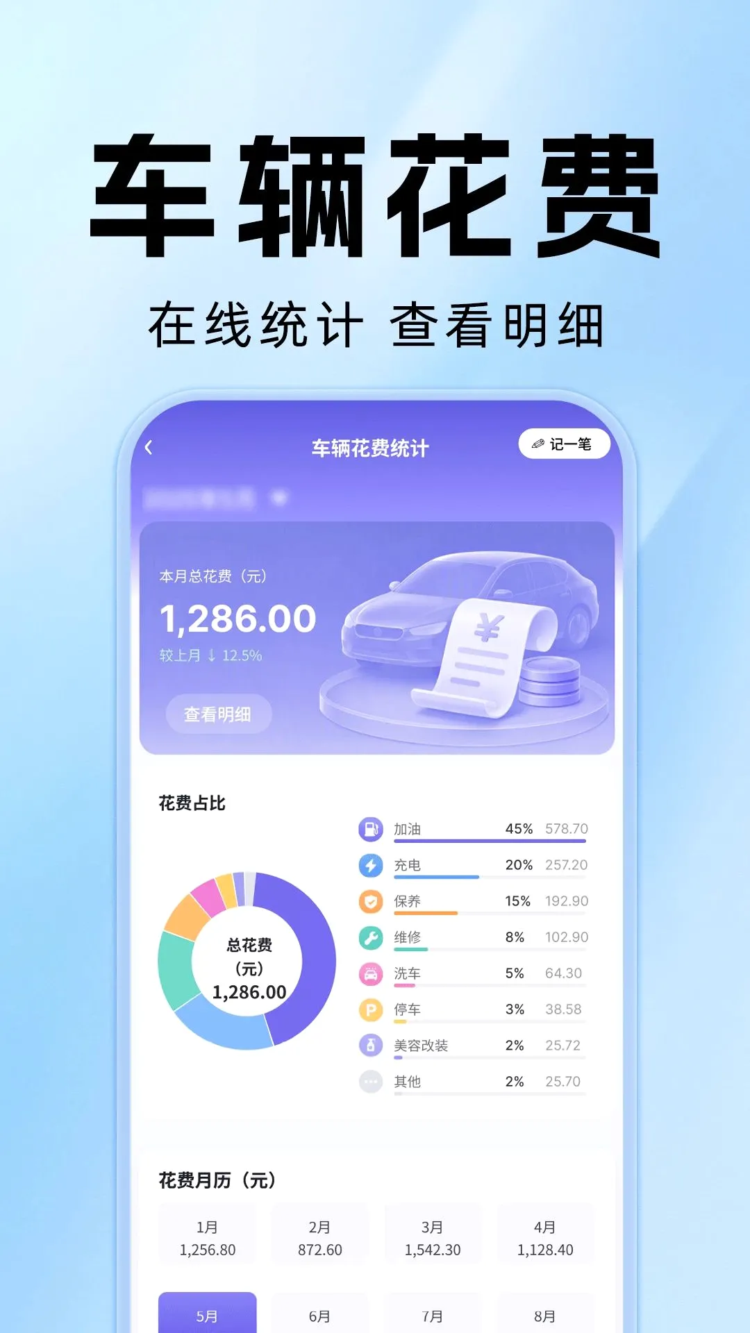 ����˳��Ƽ۳��������ֻ���v1.0.0 ��׿���ͼ0