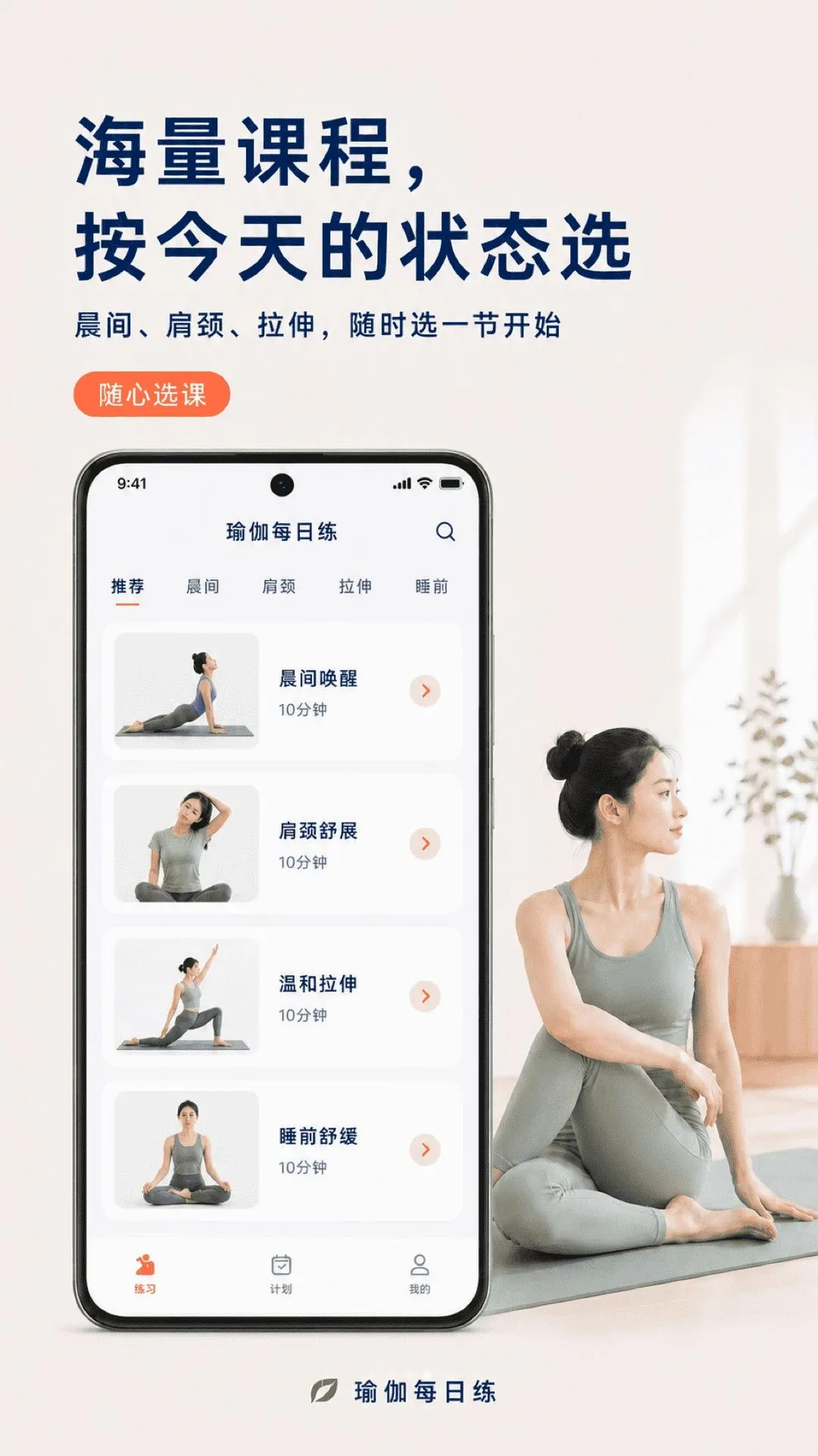 �٤ÿ�տγ�(�٤�����̳�)v2.1.1 ��׿���ͼ2