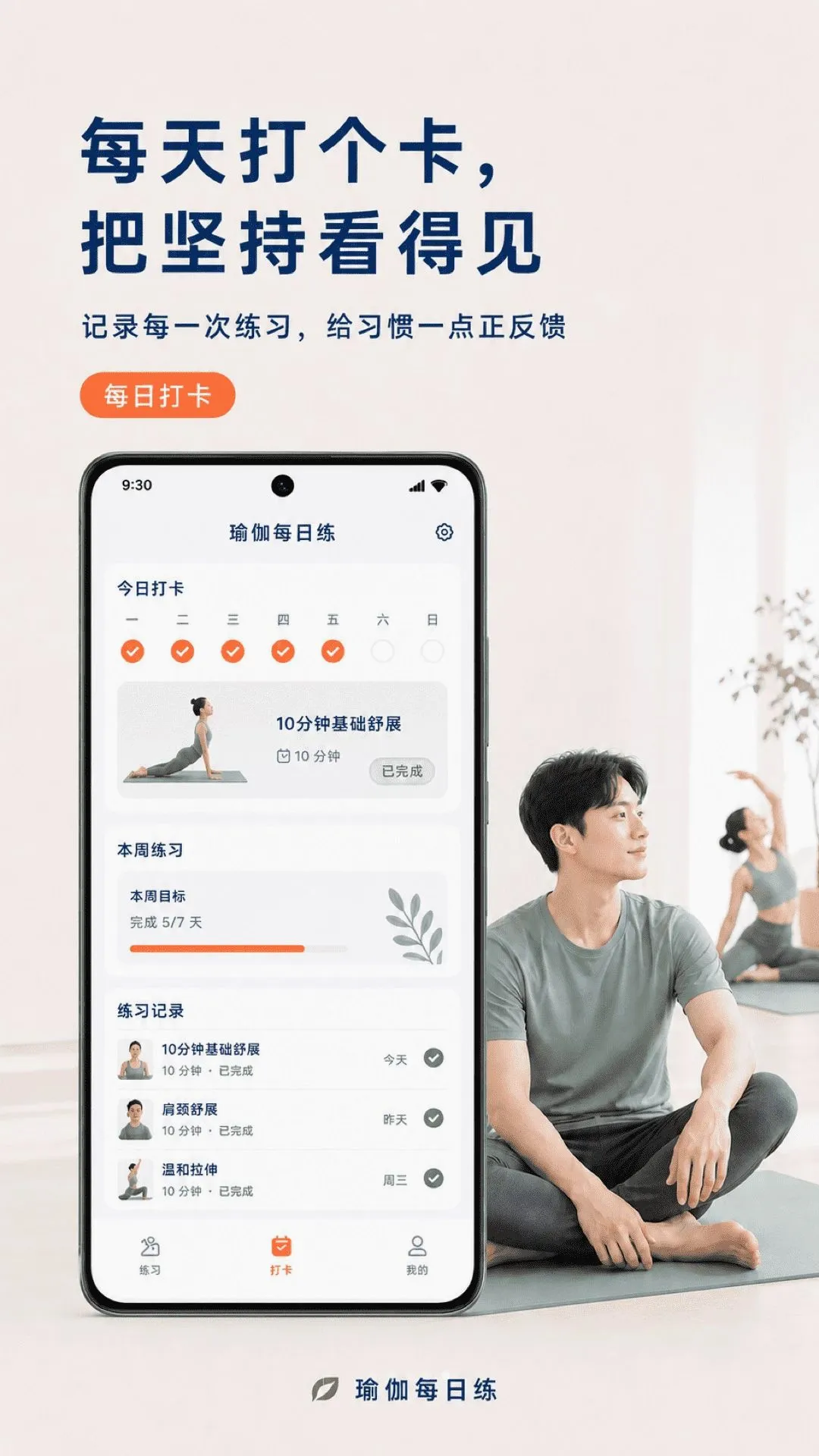�٤ÿ�տγ�(�٤�����̳�)v2.1.1 ��׿���ͼ3