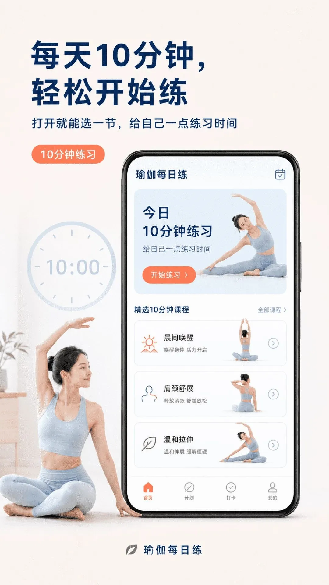 �٤ÿ�տγ�(�٤�����̳�)v2.1.1 ��׿���ͼ1