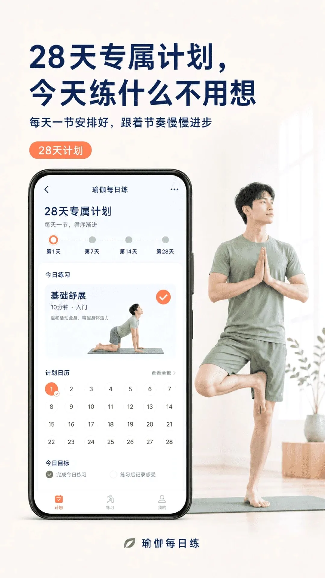 �٤ÿ�տγ�(�٤�����̳�)v2.1.1 ��׿���ͼ0
