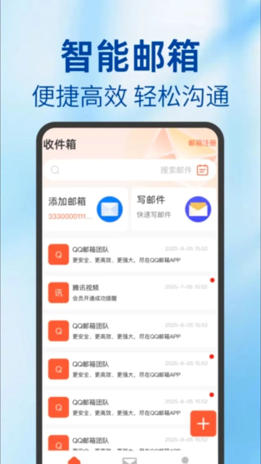 O������APP2026���°汾v1.0.0 �ٷ������ͼ0