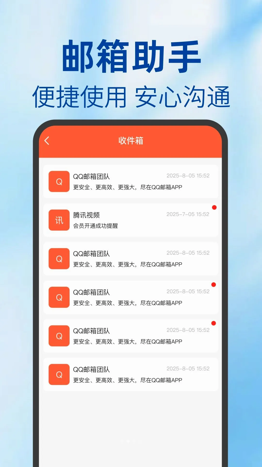 O������APP2026���°汾v1.0.0 �ٷ������ͼ2