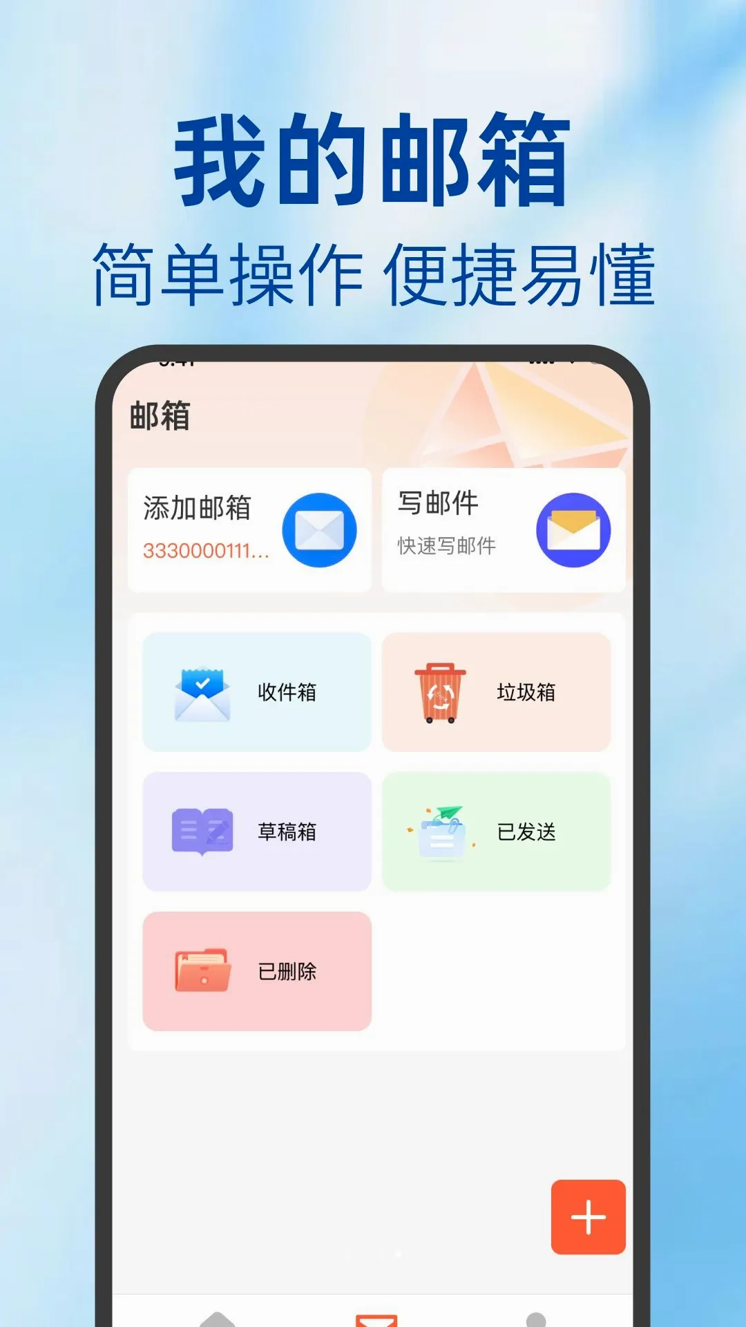 O������APP2026���°汾v1.0.0 �ٷ������ͼ3