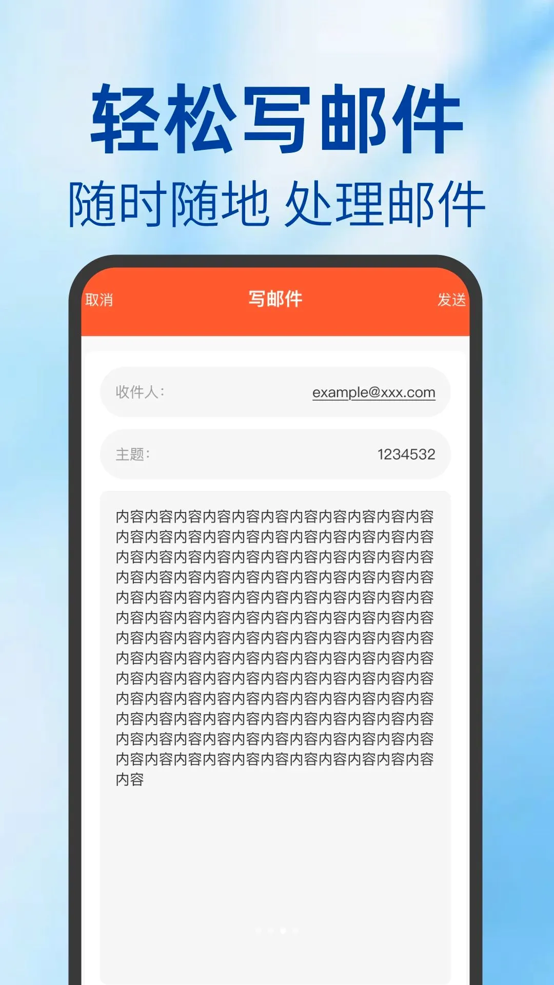 O������APP2026���°汾v1.0.0 �ٷ������ͼ1