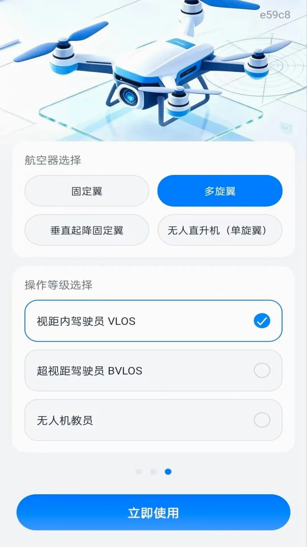 ���˻�������ѧ(���˻���������)v1.0.1 �ٷ������ͼ0