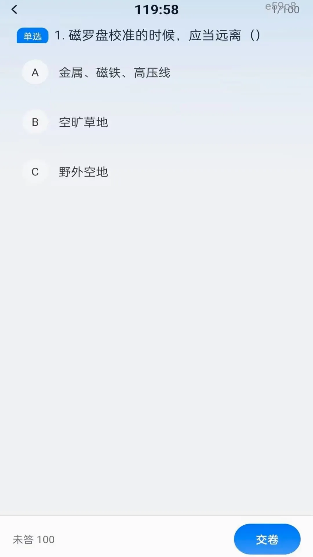 ���˻�������ѧ(���˻���������)v1.0.1 �ٷ������ͼ3