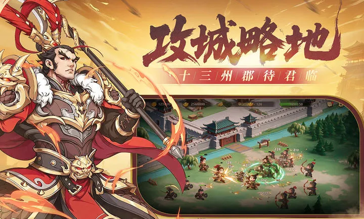 汉末青云志(三国卡牌游戏) 汉末青云志(三国卡牌游戏)