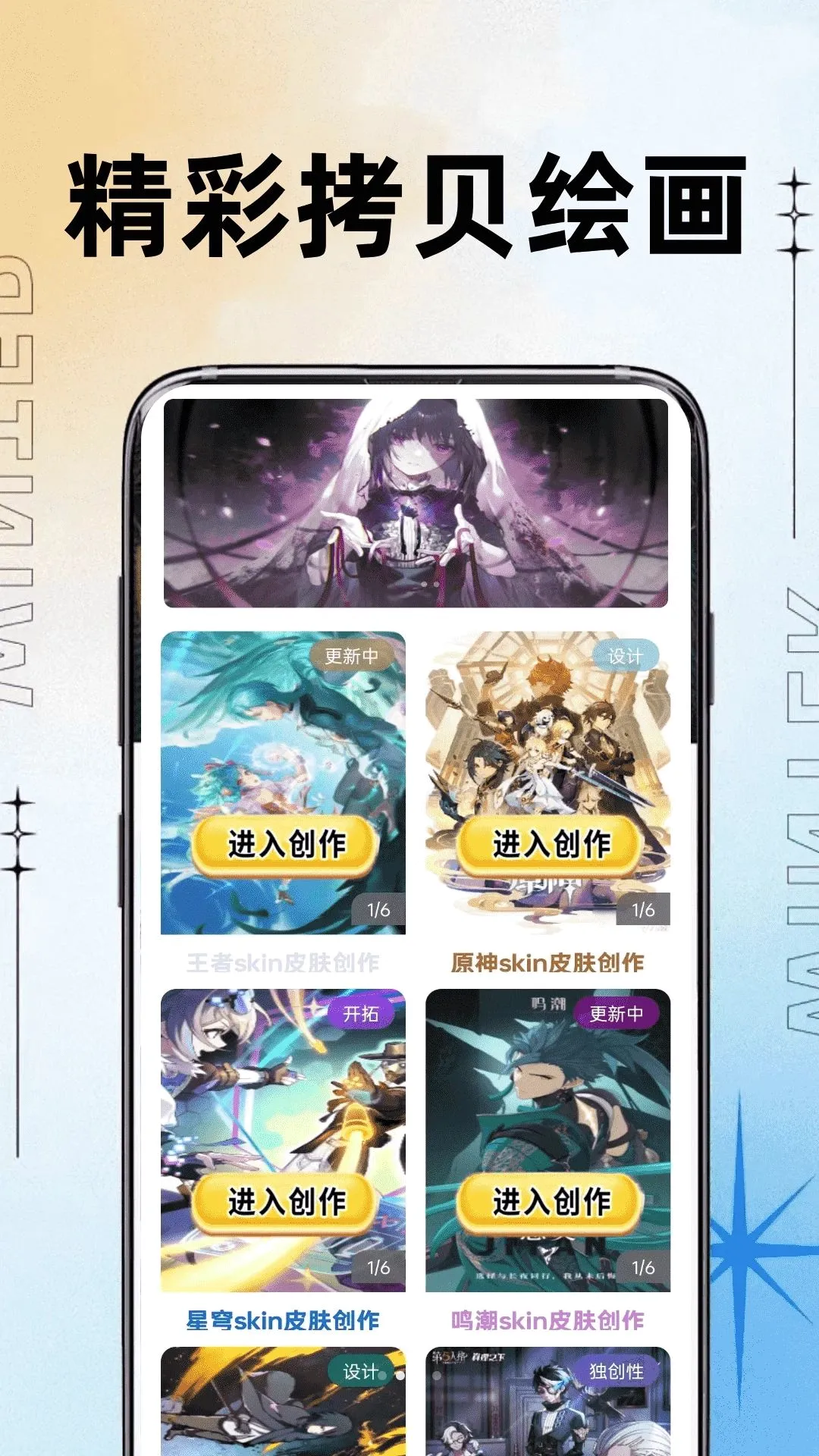��������2026�ٷ����°汾v0.0.2 ��Ѱ��ͼ2