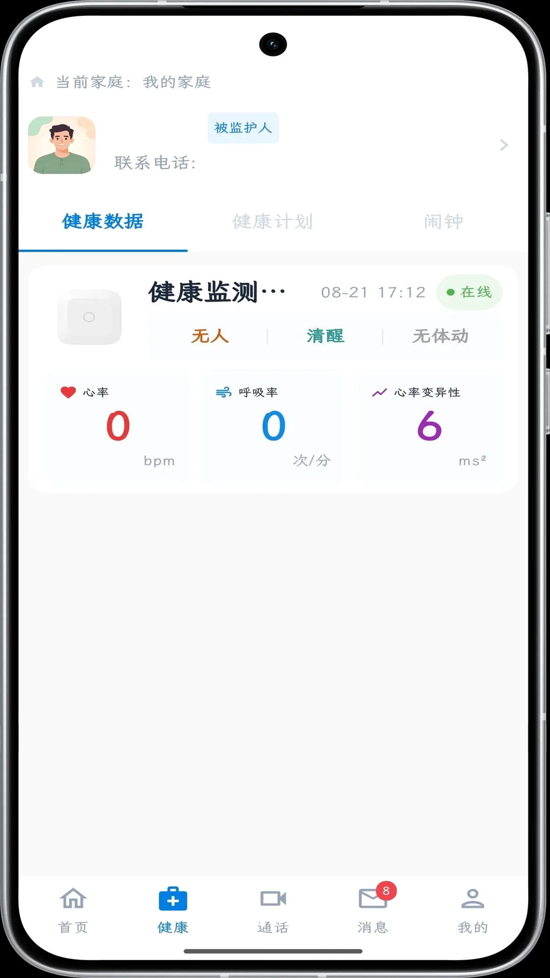 ���񿴻�2026�ٷ����°汾v1.0.0 ��׿���ͼ1