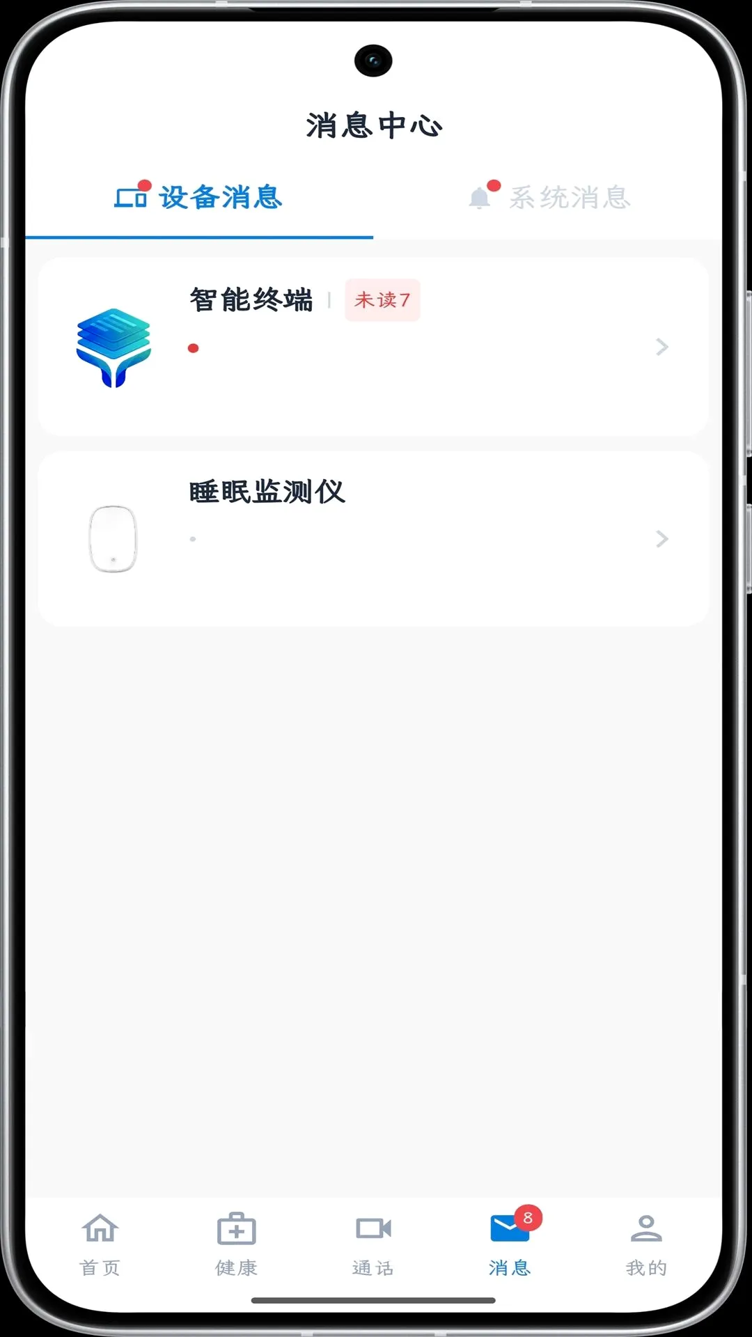 ���񿴻�2026�ٷ����°汾v1.0.0 ��׿���ͼ3