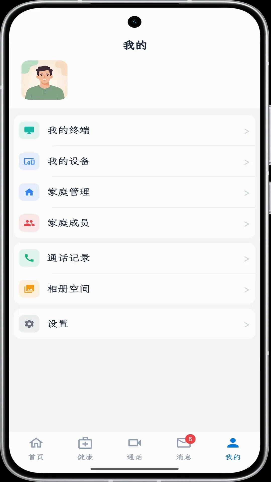 ���񿴻�2026�ٷ����°汾