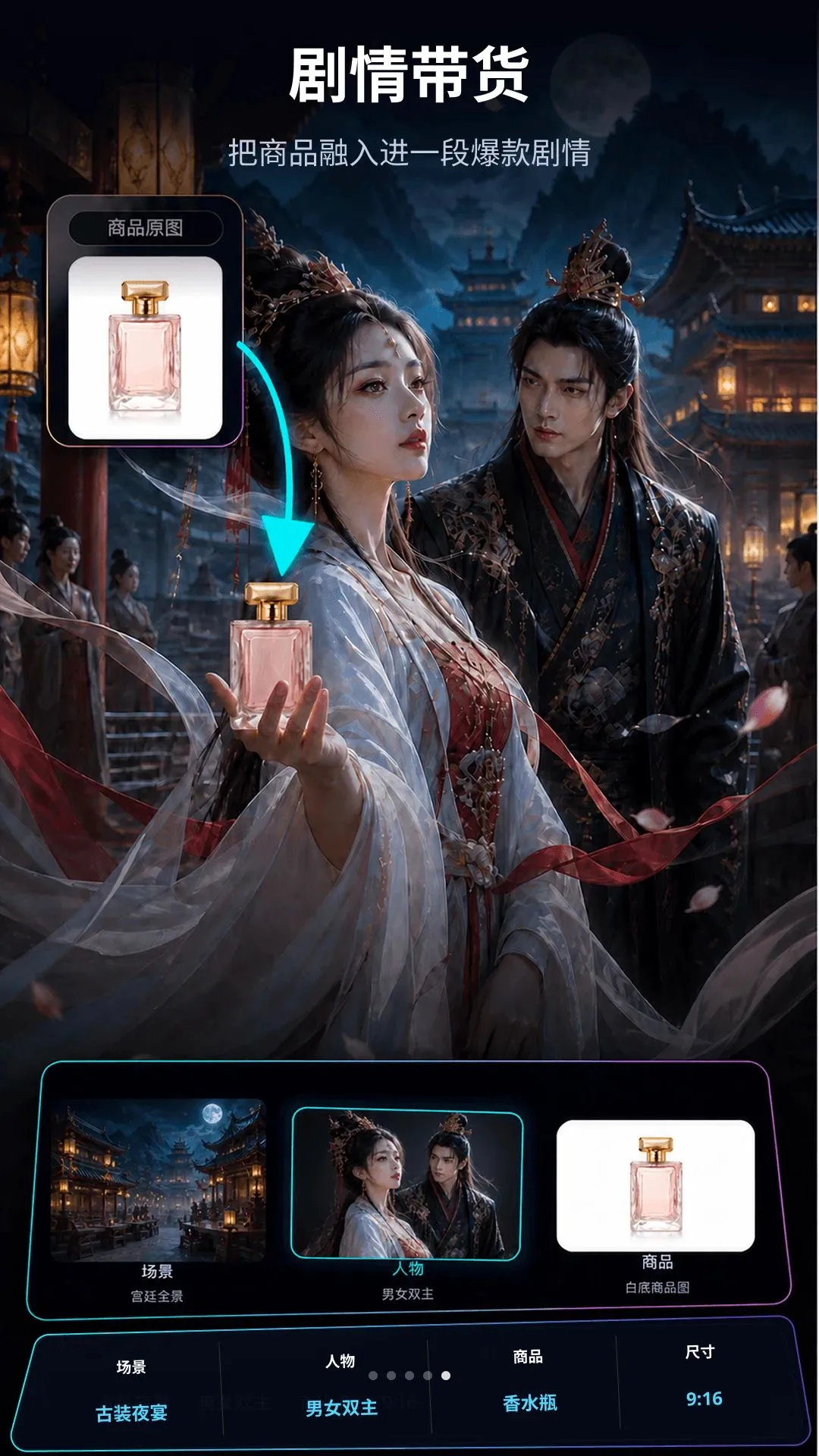 DeepVideoAI��Ƶ(AI��Ƶ��������)v1.0.1 ��׿���ͼ1