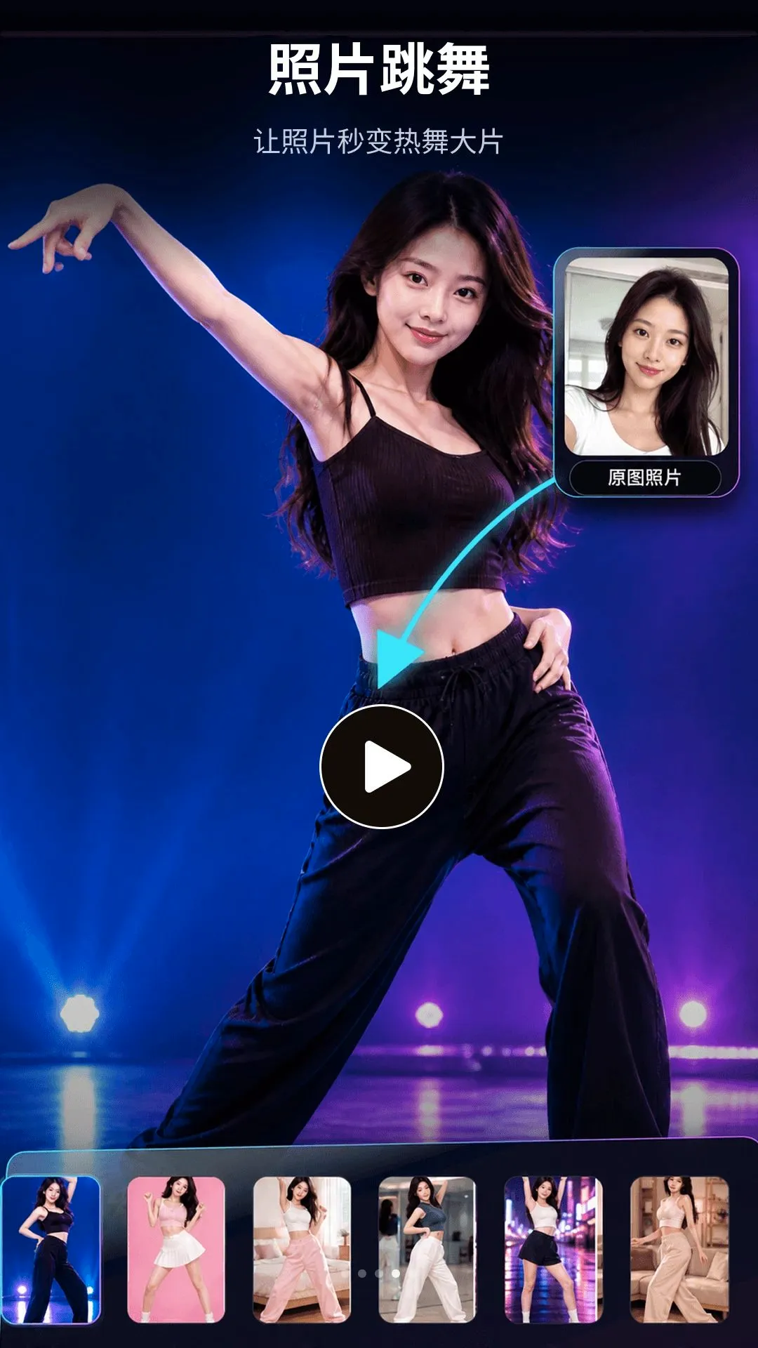 DeepVideoAI��Ƶ(AI��Ƶ��������)v1.0.1 ��׿���ͼ0