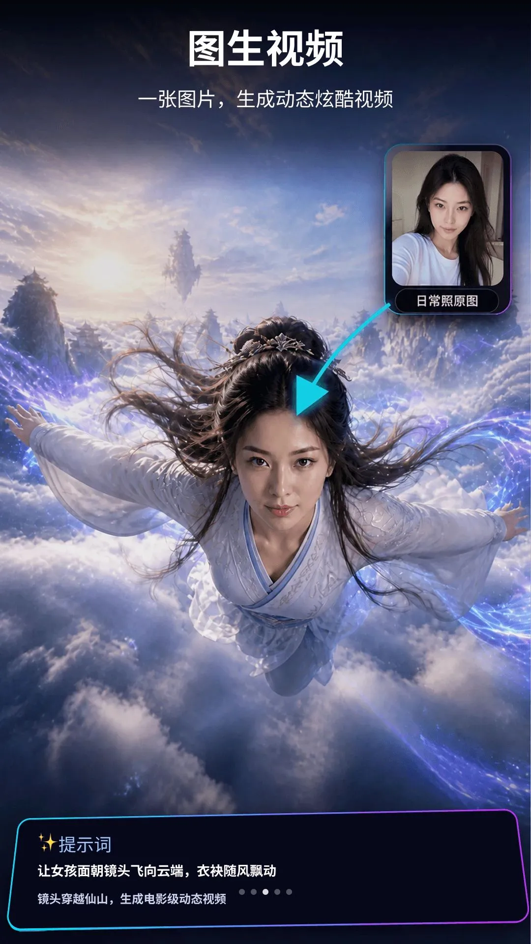 DeepVideoAI��Ƶ(AI��Ƶ��������)v1.0.1 ��׿���ͼ2