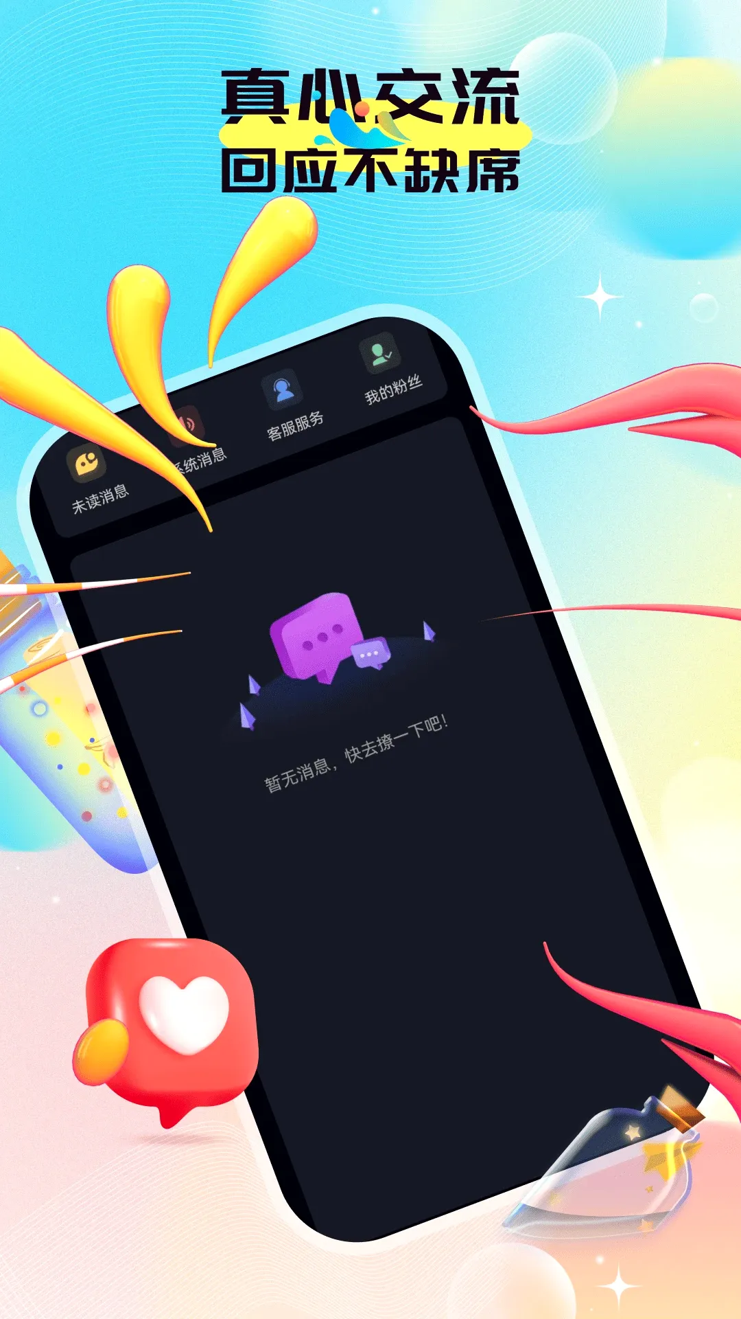 ӵ��(��ҹ����ƽ̨)