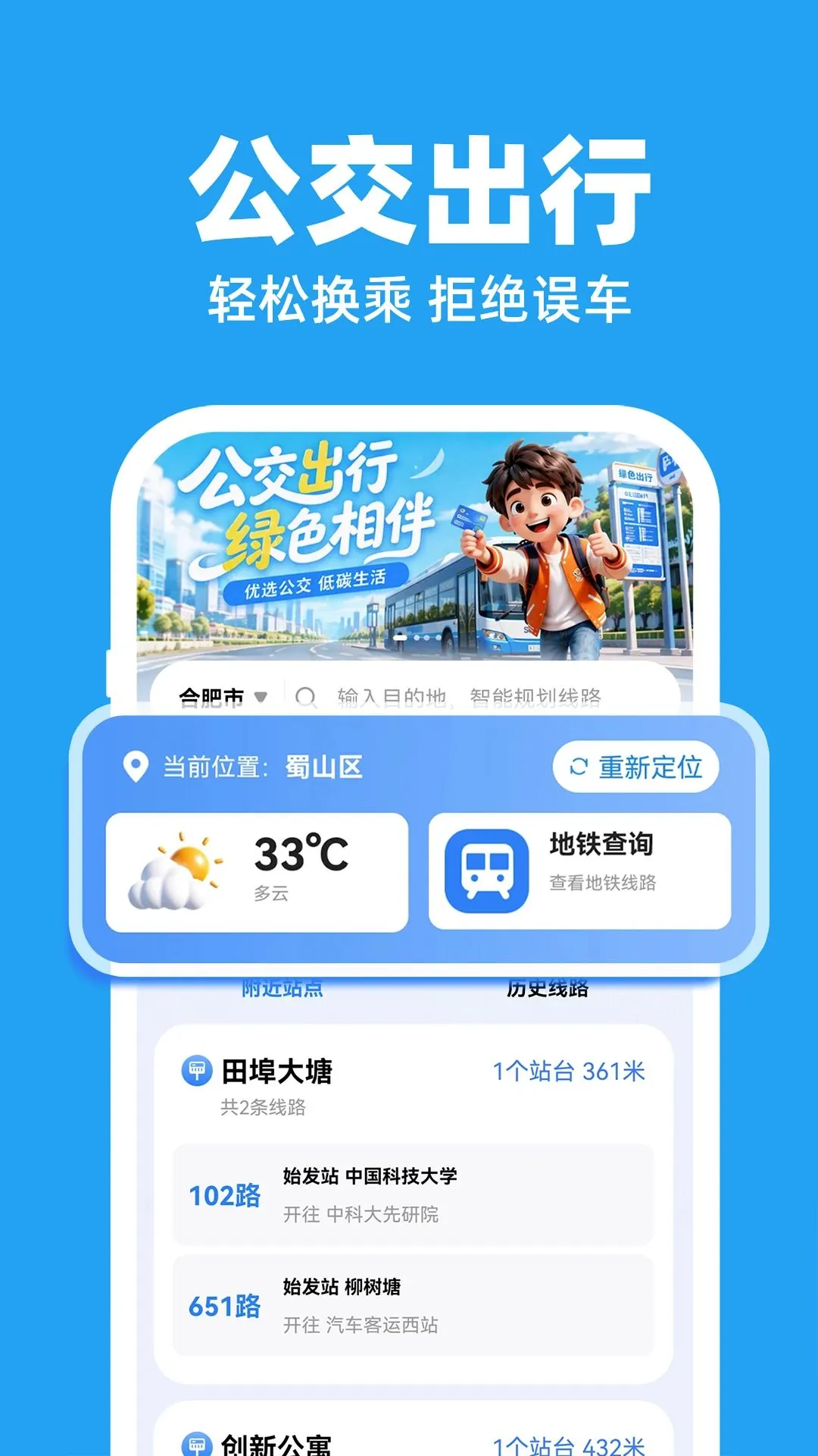 ������������ʵʱ�������ֻ���v1.0.1 ��Ѱ��ͼ1