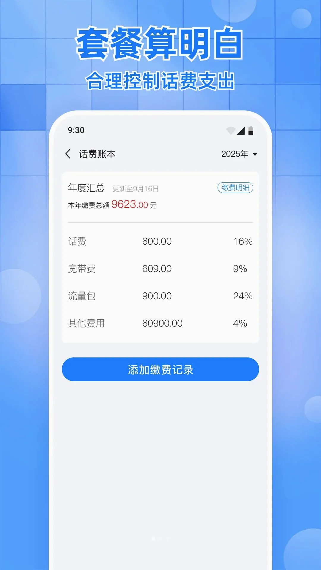 ������������ѯ����2026���°汾v1.0.0 ��׿���ͼ0