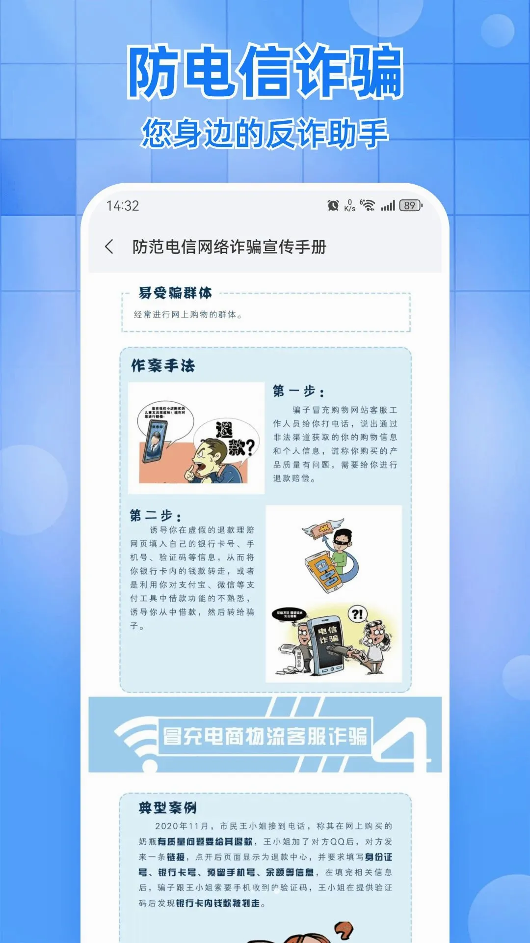 ������������ѯ����2026���°汾v1.0.0 ��׿���ͼ2