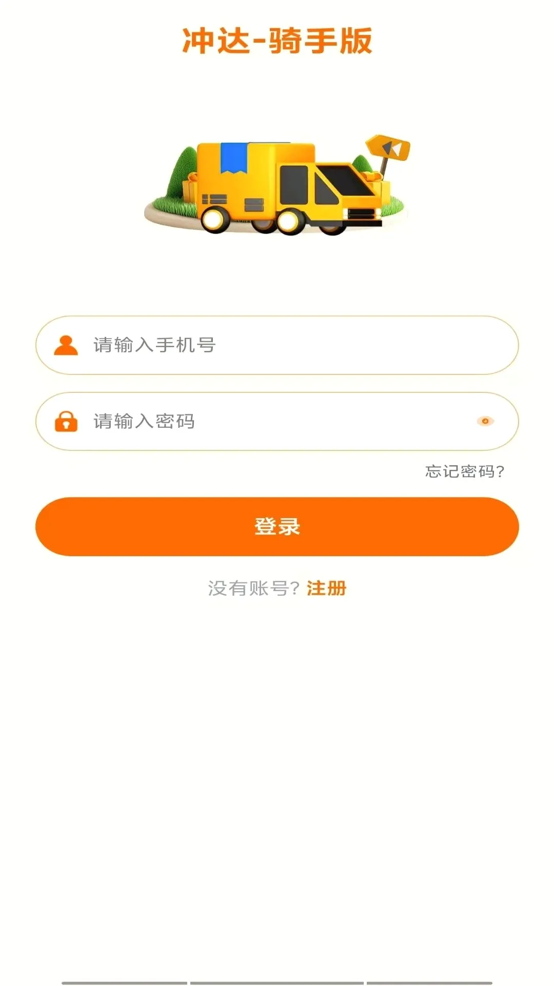 ������Ͱ������ֻ���v1.0.4 ��Ѱ��ͼ1