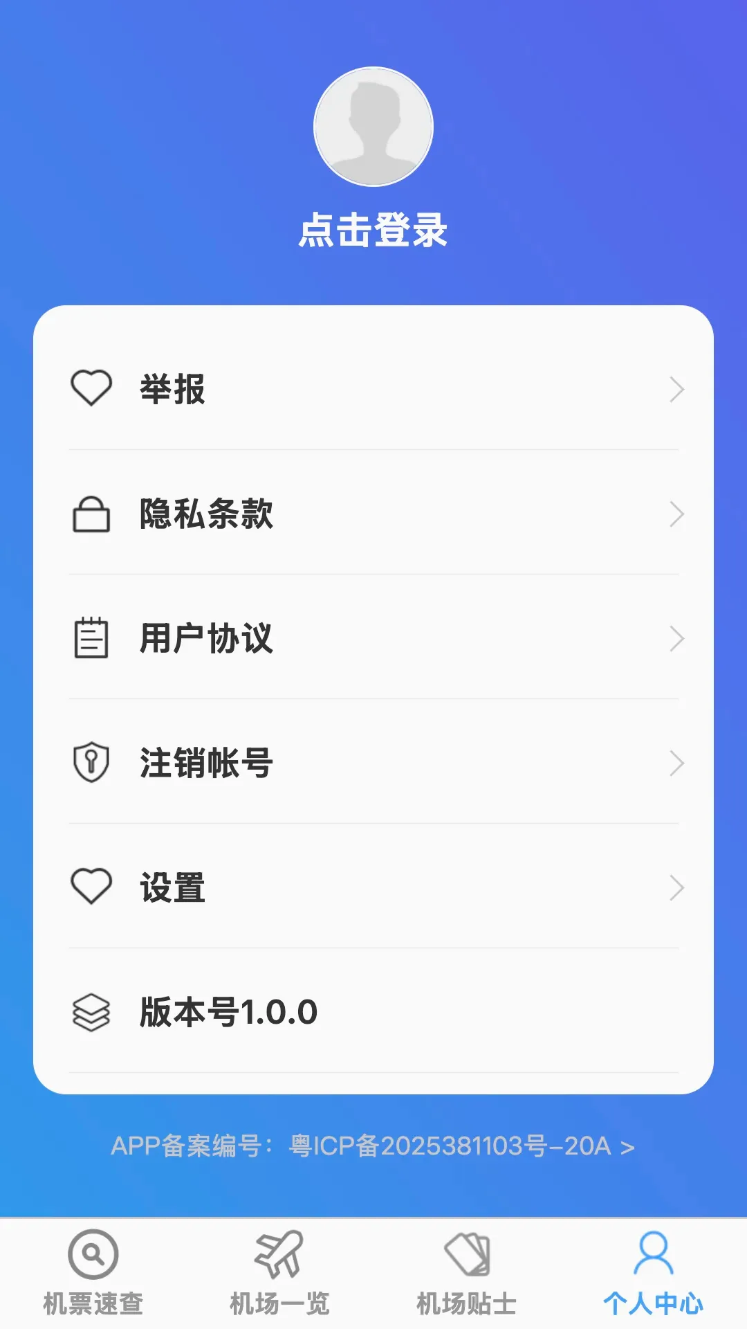 ��;ʵʱ·����ͼ����(���и�������)
