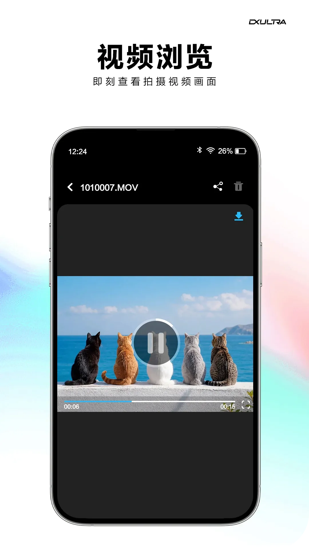 DX Ultra(Ӱ��������)v1.1.8 ��׿���ͼ1