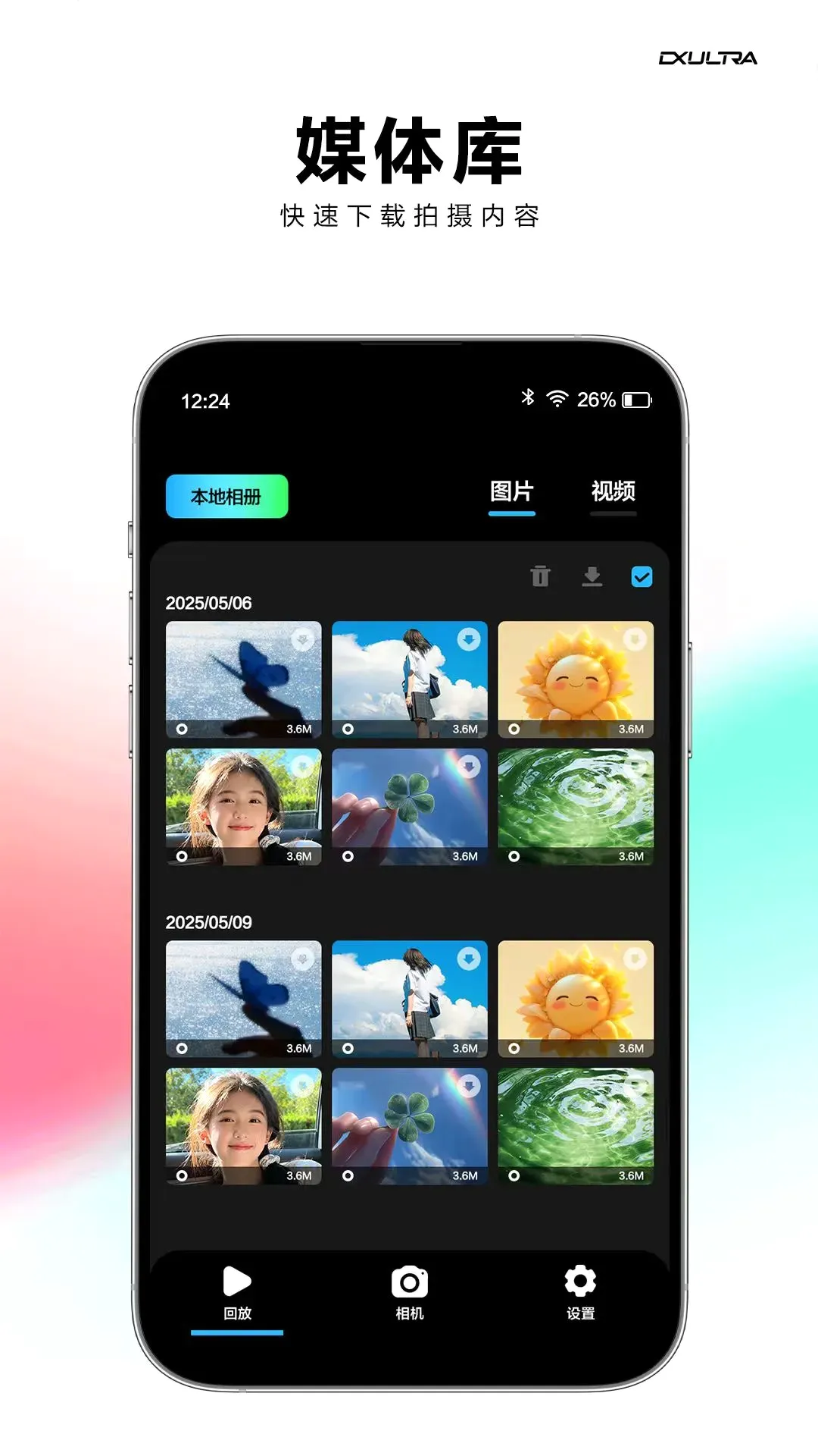 DX Ultra(Ӱ��������)v1.1.8 ��׿���ͼ3