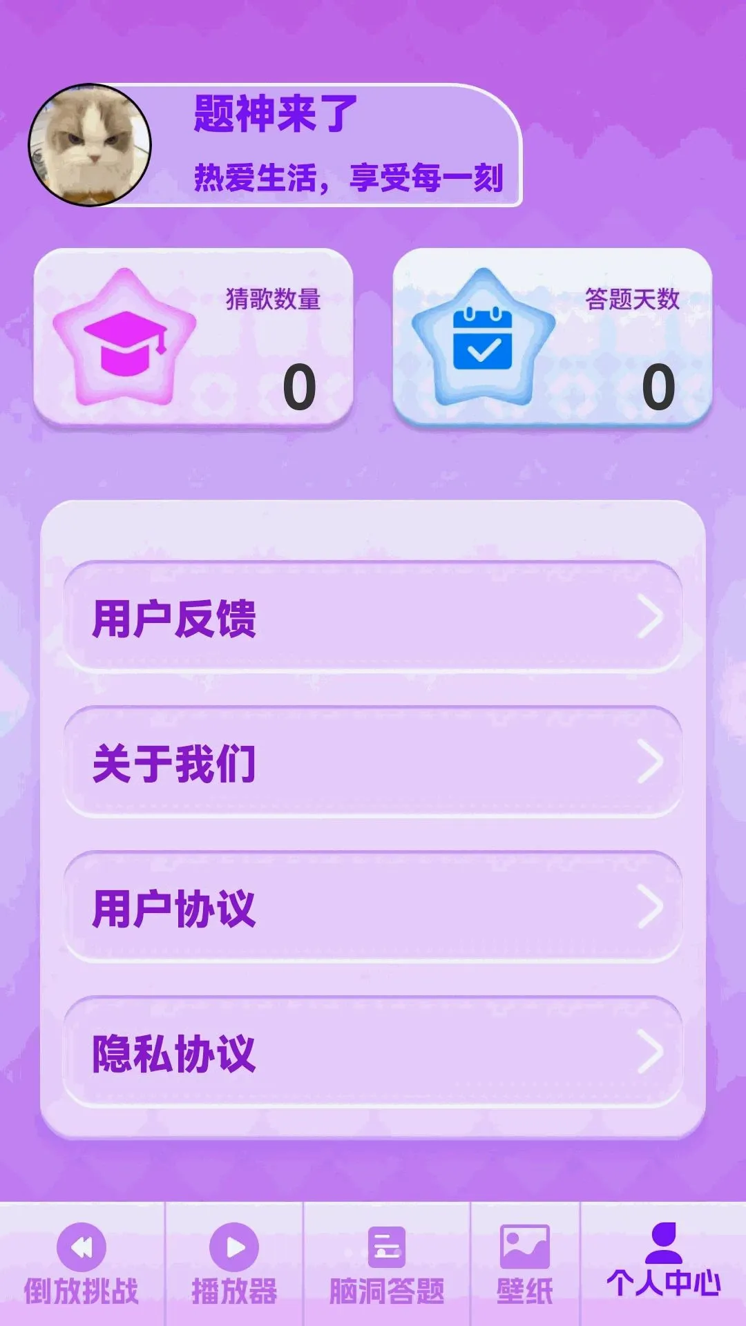 ����¸��2026�ٷ����°汾v1.0.0 �ֻ����ͼ0