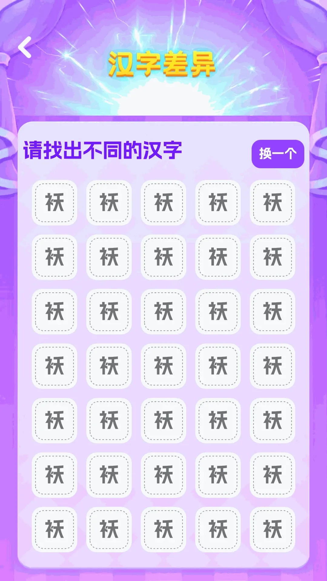 ����¸��2026�ٷ����°汾v1.0.0 �ֻ����ͼ2