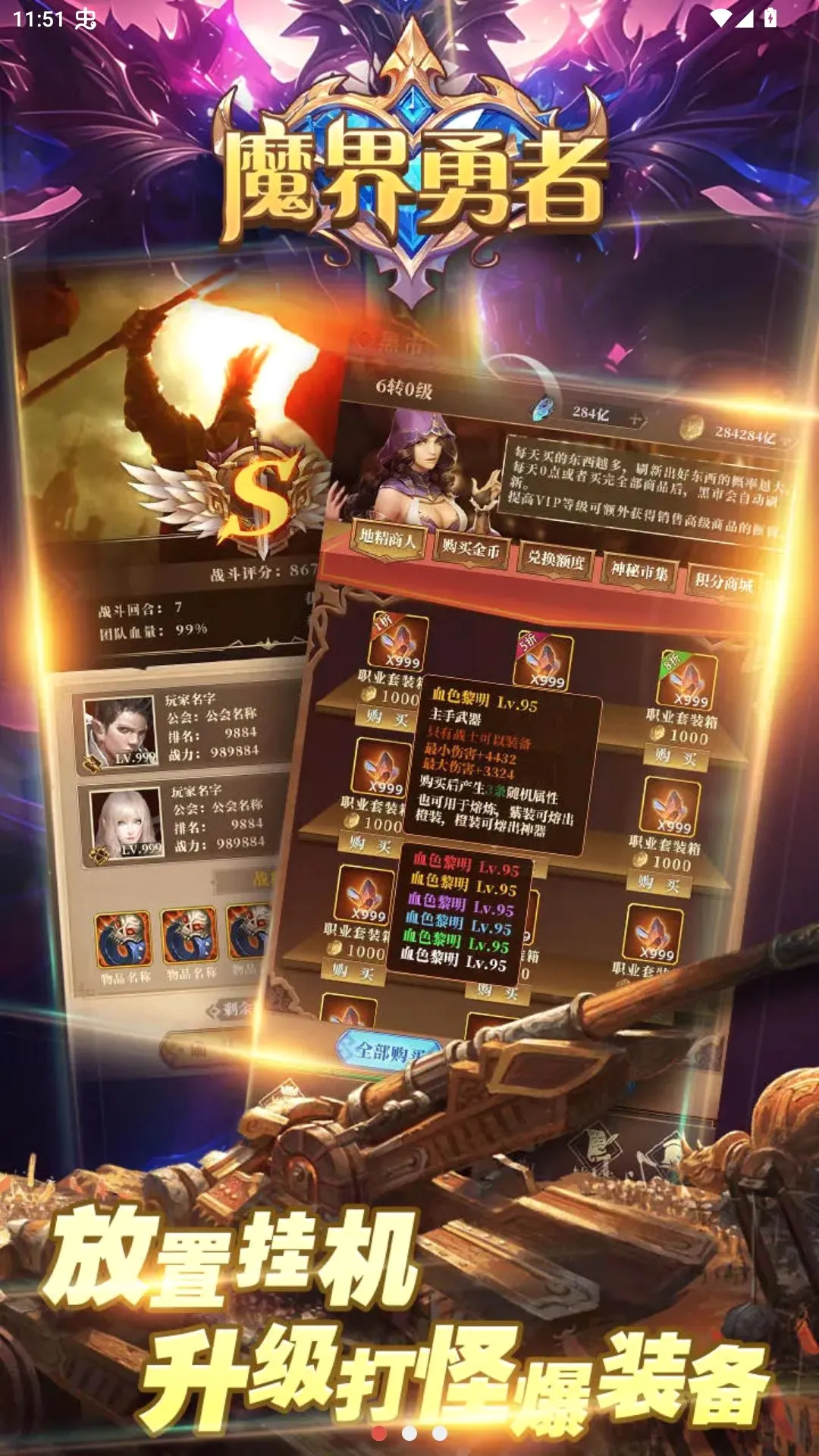 ħ�����߲��Է�2026�ٷ����°汾v1.0.4 �ֻ����ͼ2