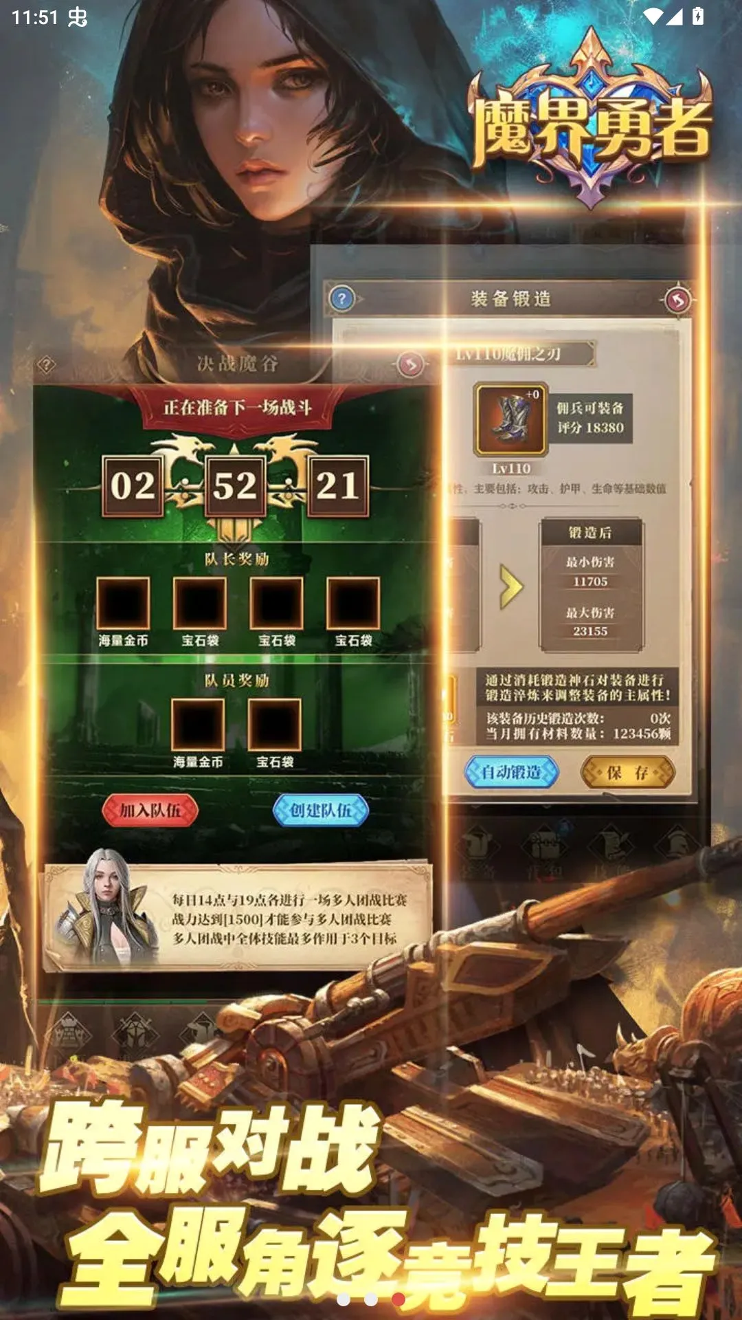 ħ�����߲��Է�2026�ٷ����°汾v1.0.4 �ֻ����ͼ1