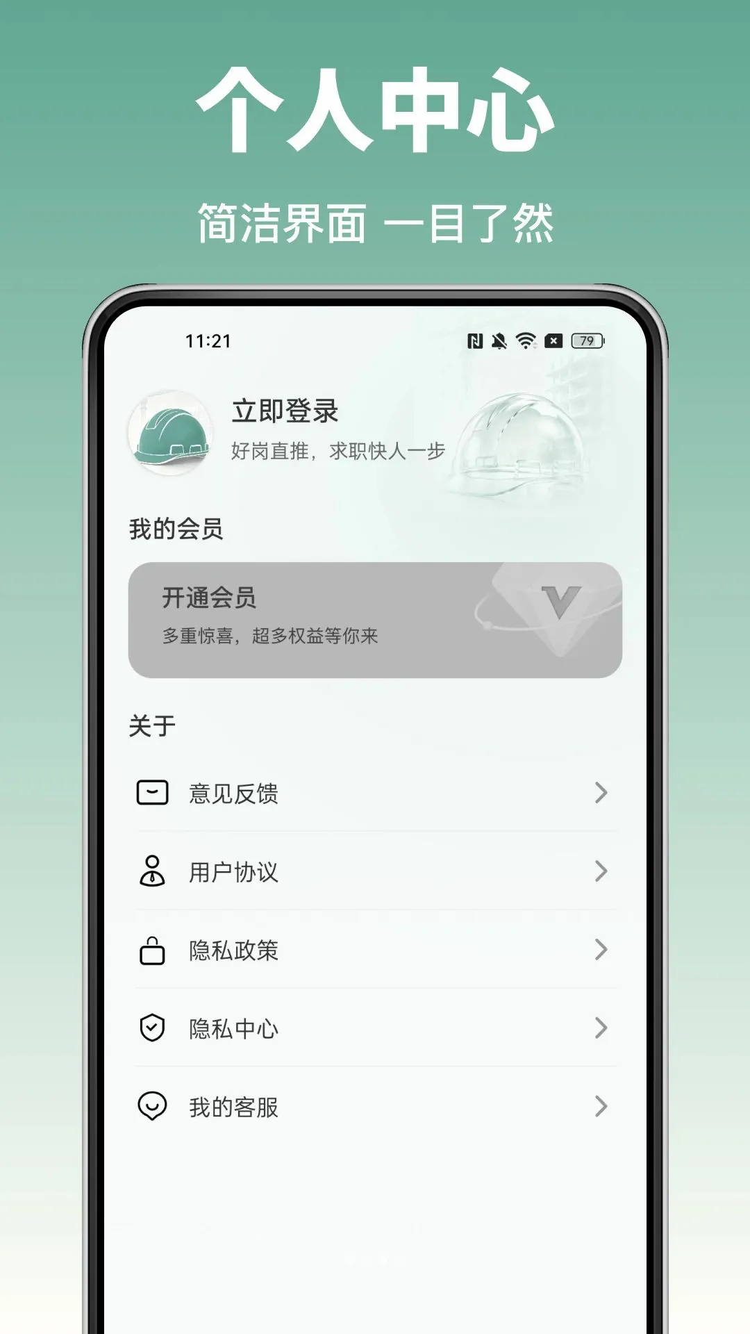 ���ݹ��ؿ���2026�ٷ����°汾v1.0.0 �ٷ������ͼ3
