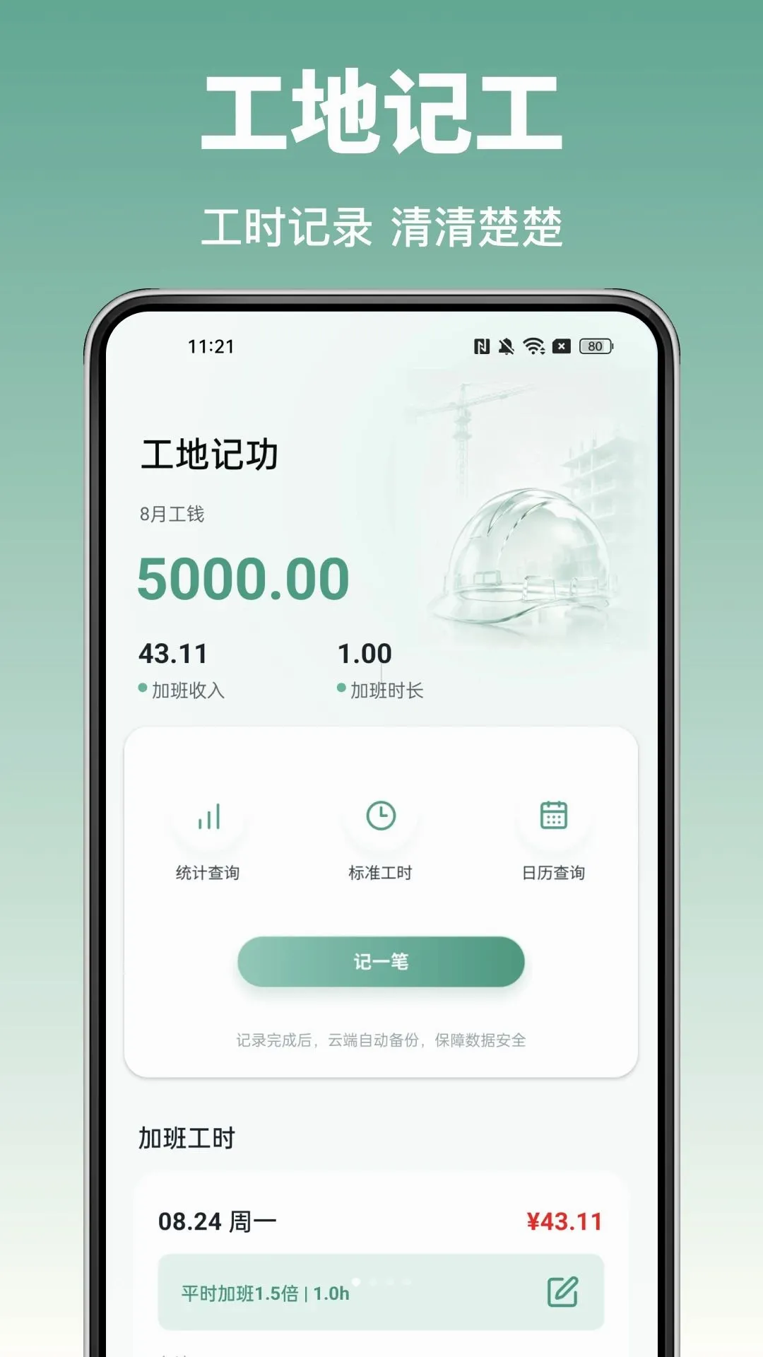 ���ݹ��ؿ���2026�ٷ����°汾v1.0.0 �ٷ������ͼ0